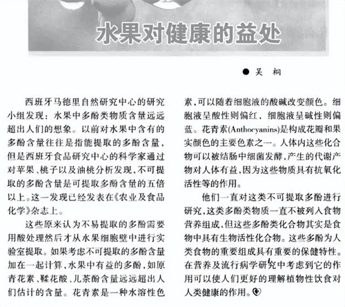 详细描述