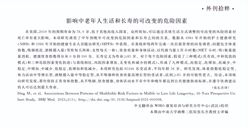 详细说明