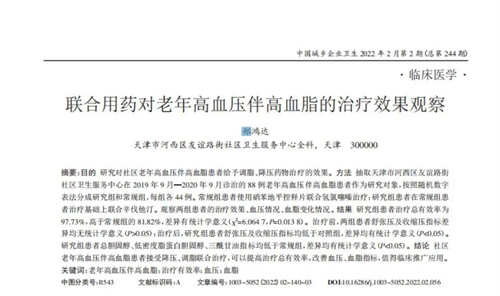 细节说明