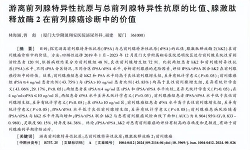 详细说明