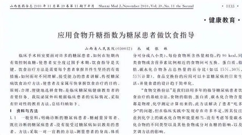 细节呈现