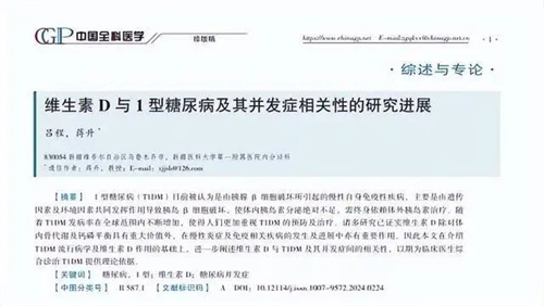 详细描述