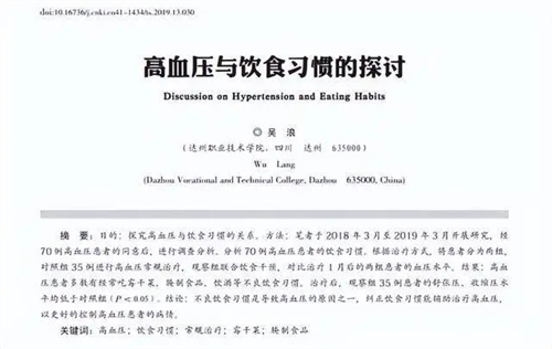 详细说明