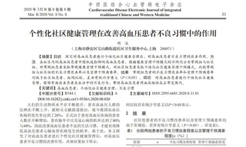 细节介绍