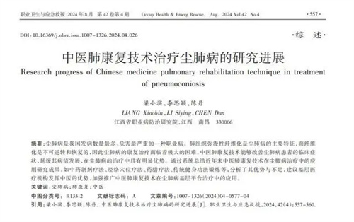 详细说明