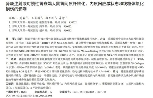 详细描述
