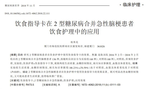 详细描述