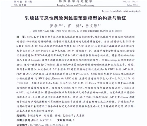 细节介绍
