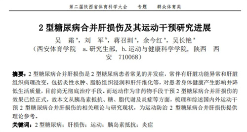 详细描述