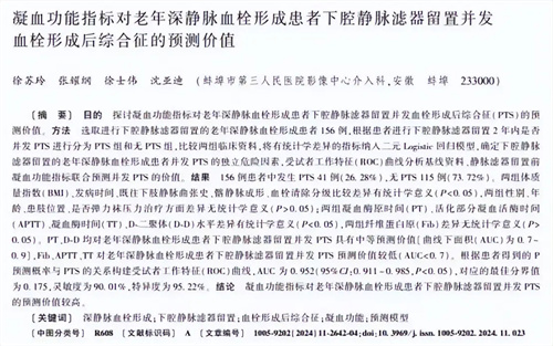 细节介绍