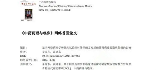 细节说明