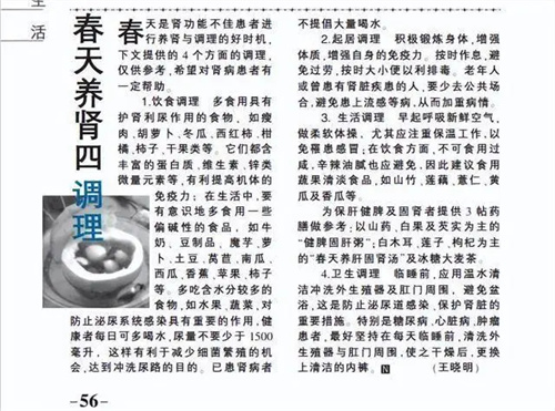 详细说明
