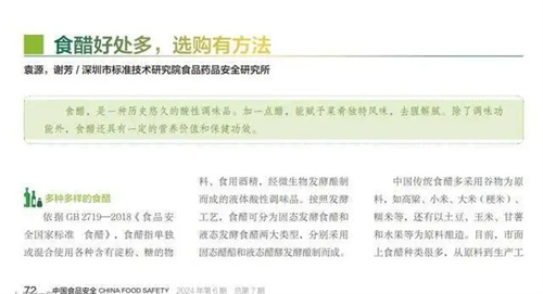 细节介绍