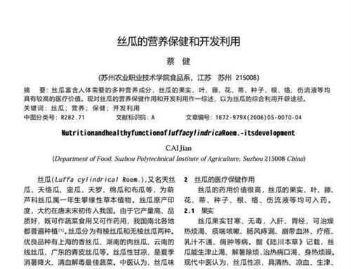 细节说明