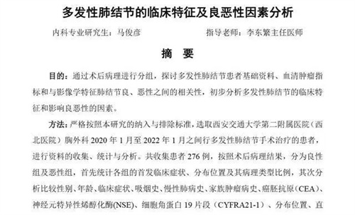详细说明