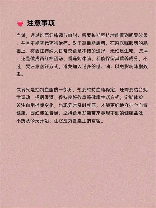详细说明