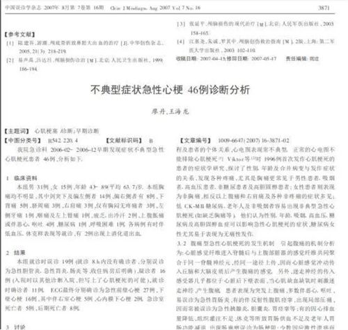 详细介绍