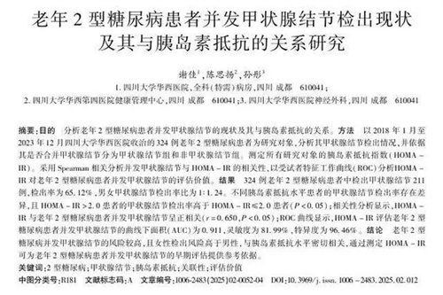 细节介绍