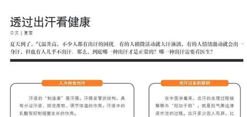 细节呈现