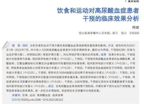 详细说明