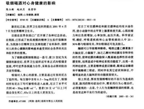 细节呈现