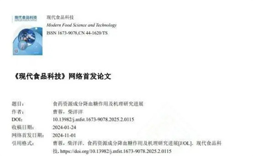 详细说明