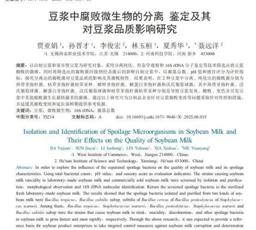 详细说明