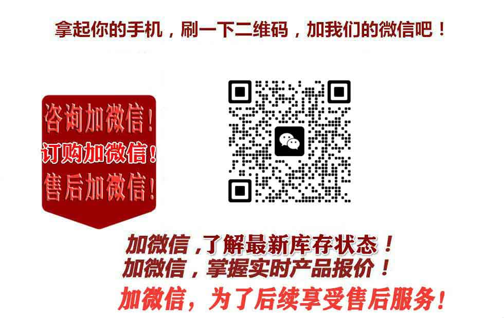 虫草鹿鞭王官网