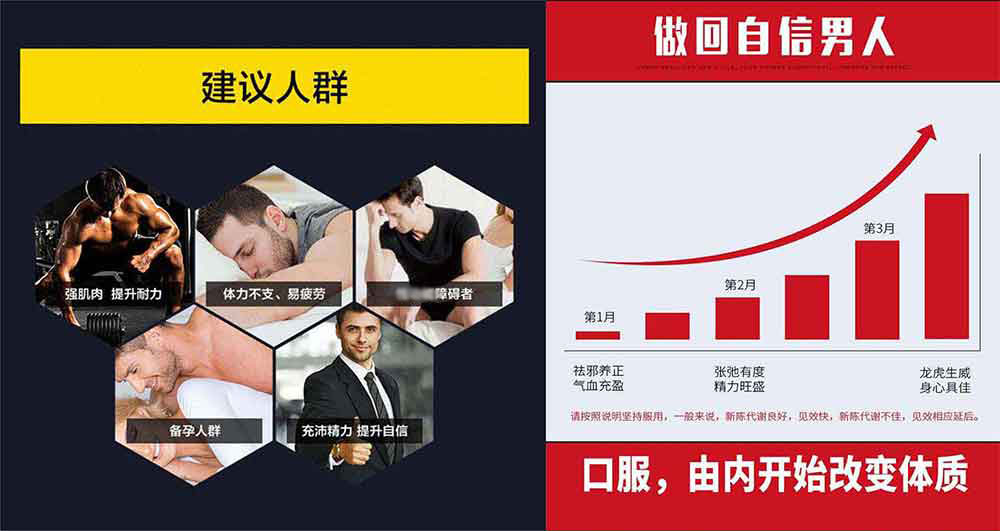 虫草鹿鞭王官网